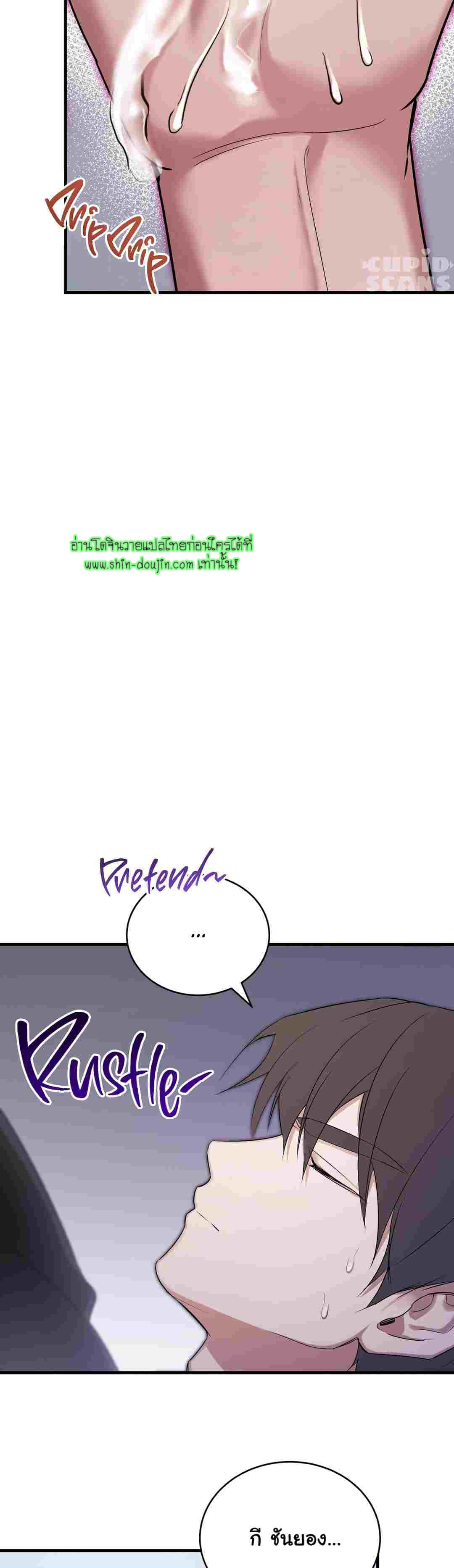 Sleepless Night EP 7